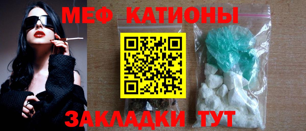 МАРИХУАНА  МЕТАМФЕТАМИН  Партизанск  Меф кристаллы  Вход с VPN  ГАШИШ  КОКАИН 