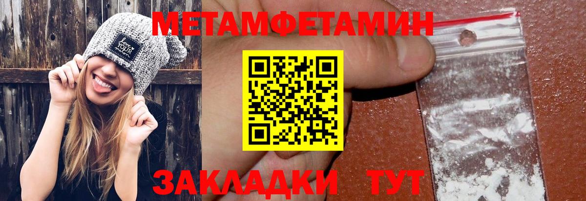Партизанск  Метамфетамин винт  Метамфетамин винт  МЕТАМФЕТАМИН  Вход с VPN 