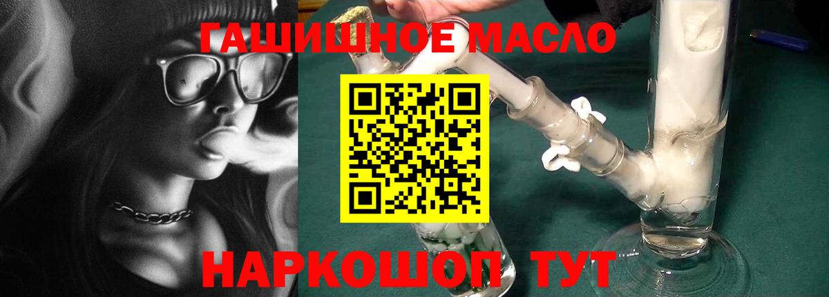 ТГК жижа Партизанск
