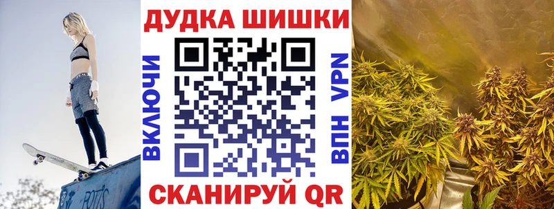 МАРИХУАНА планчик  продажа наркотиков  Партизанск 
