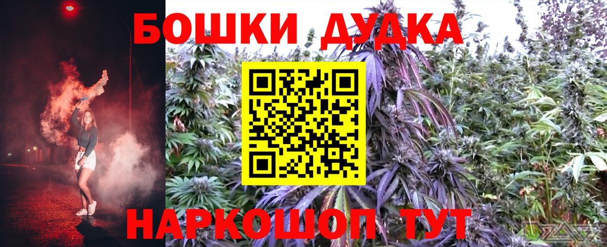 Каннабис сатива  Вход с VPN  Конопля AK-47  Партизанск 